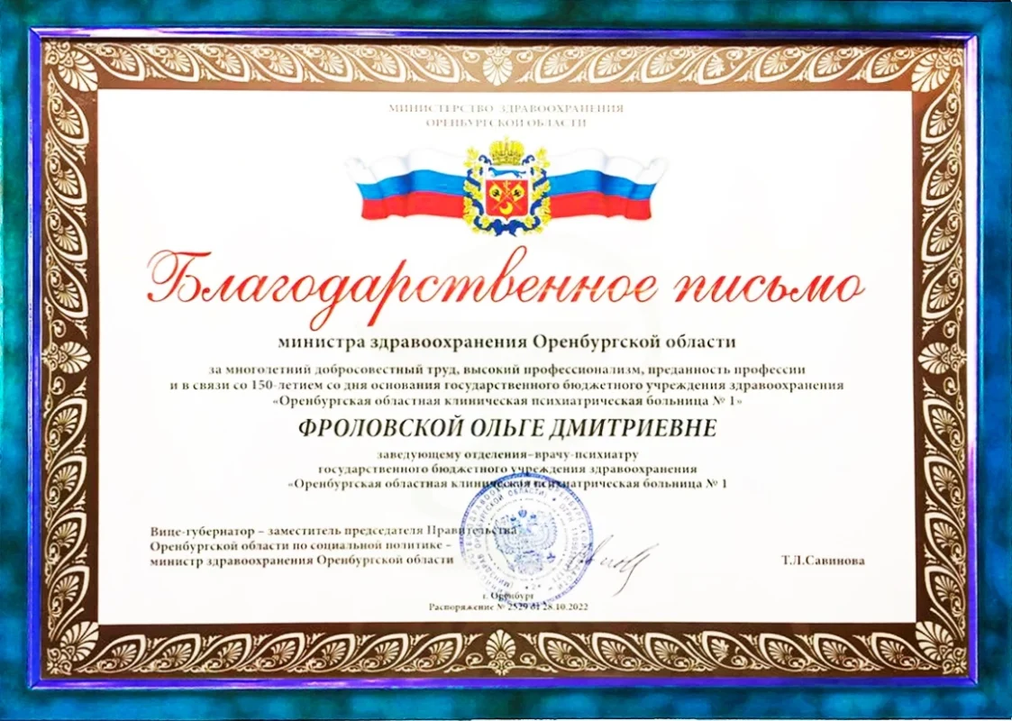 Документы_part_13