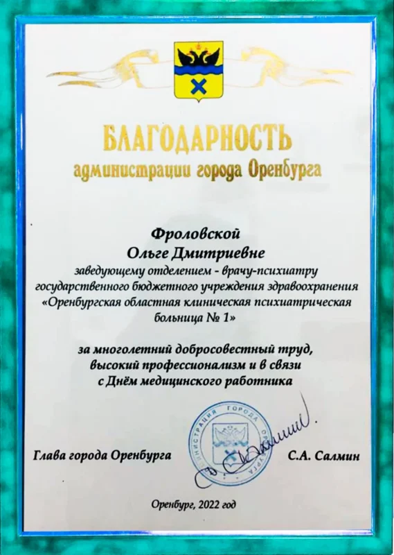 Документы_part_4