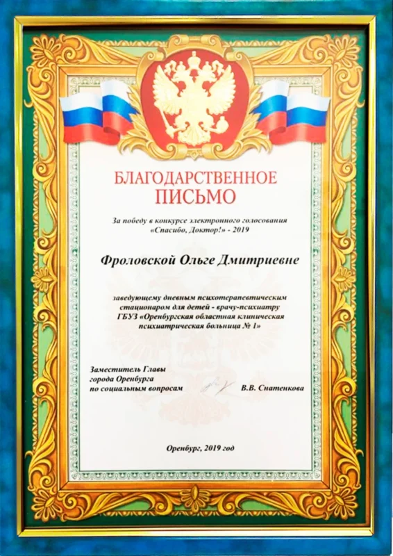 Документы_part_5