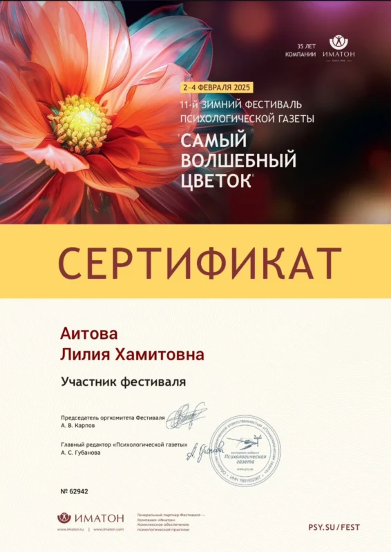 ИзображениеWhatsApp20250205в120332cd879c3d