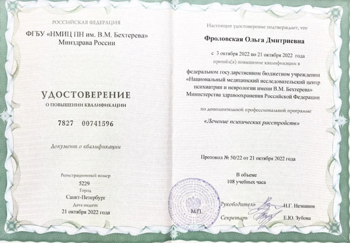 Отсканированные_документы